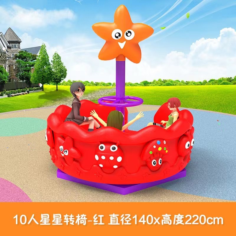 ملعب خارجي بلاستيكي للأطفال، أ - مراجعة Kids Outdoor Area وسعره